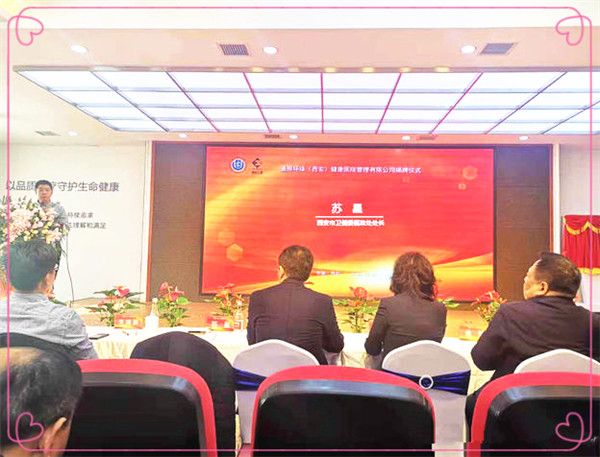 中国·yl23411永利(集团)有限公司-官方网站