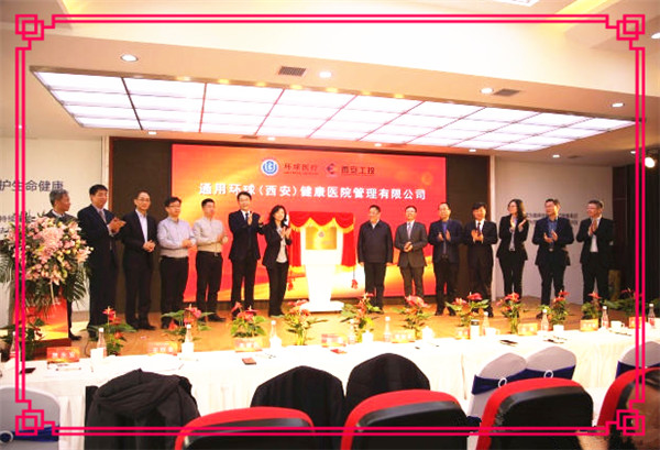 中国·yl23411永利(集团)有限公司-官方网站