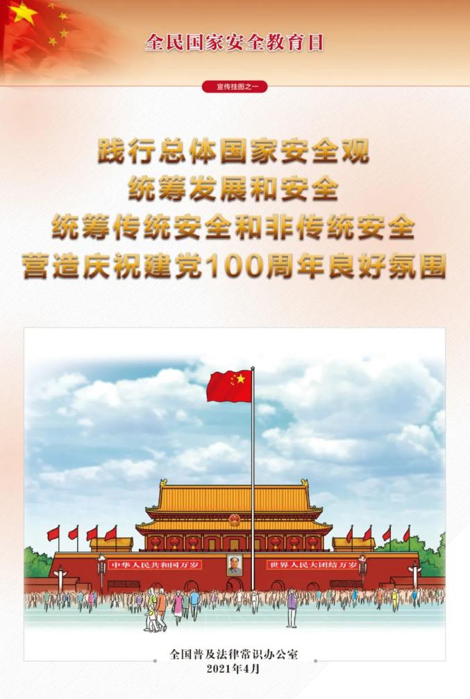 中国·yl23411永利(集团)有限公司-官方网站
