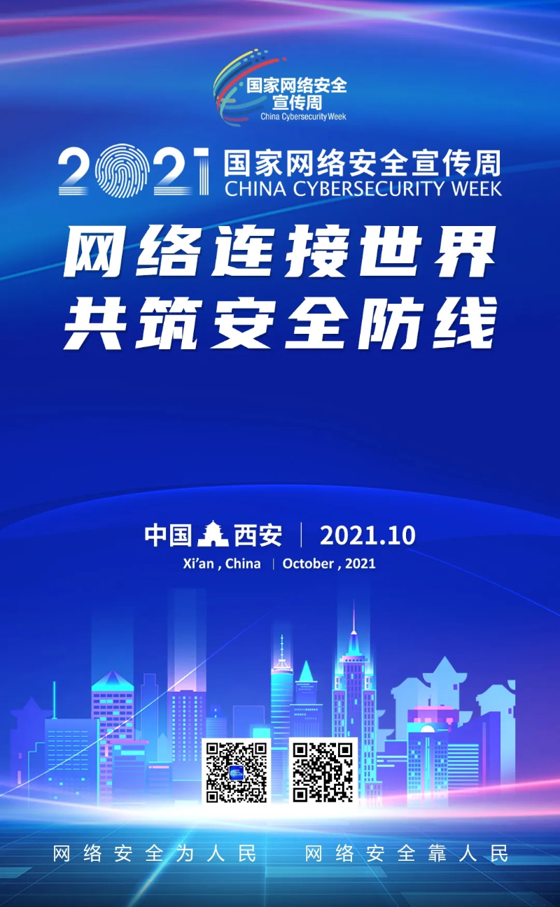 中国·yl23411永利(集团)有限公司-官方网站