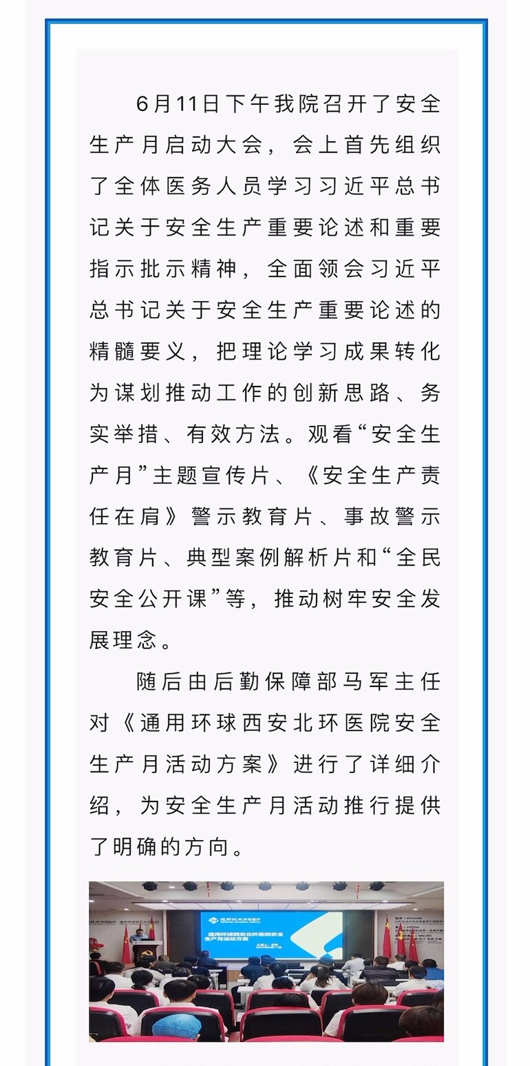 中国·yl23411永利(集团)有限公司-官方网站