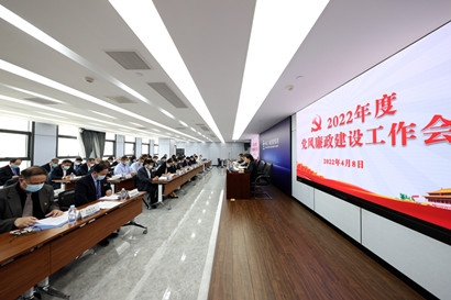 中国·yl23411永利(集团)有限公司-官方网站