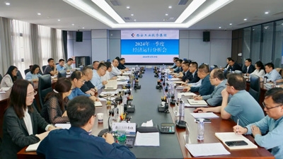 yl23411永利集团召开2024年一季度经济运行剖析会