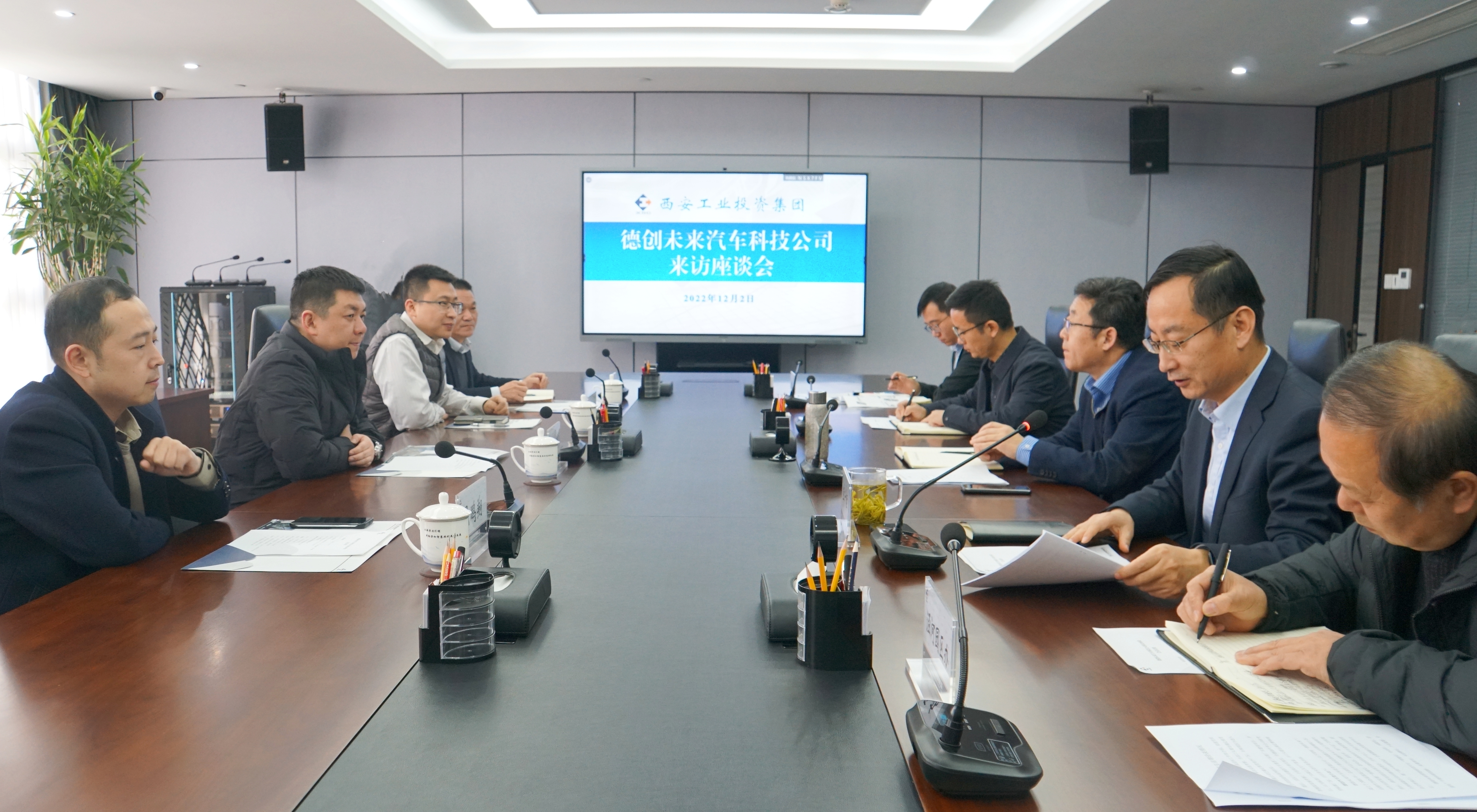 德创未来汽车科技有限公司一行到yl23411永利集团座谈