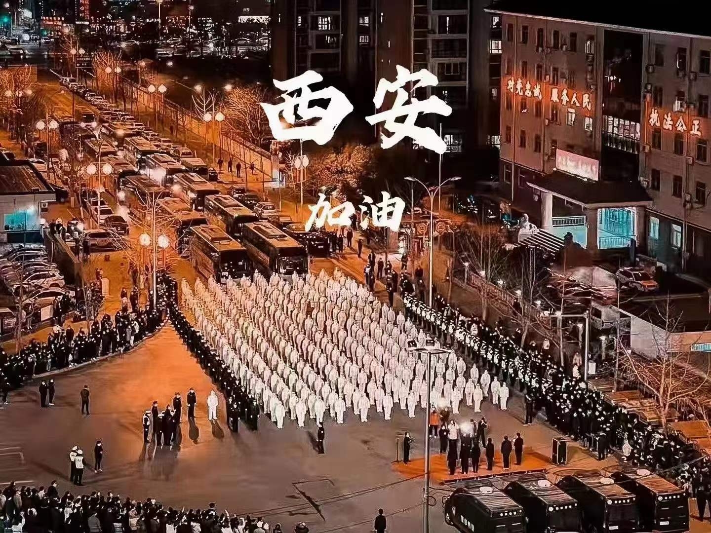 【疫情防控】yl23411永利集团：战疫星火点亮希望之光，，自愿先锋守护万家灯火