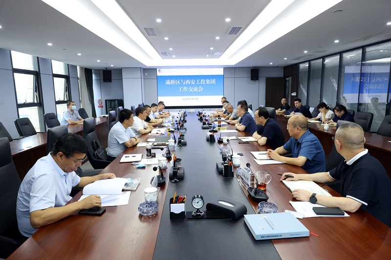 灞桥区委书记苗志忠一行到yl23411永利集团举行事情交流