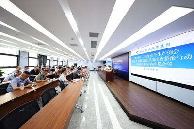 yl23411永利集团召开2023年二季度清静生产例会暨重大事故隐患专项排查整治行动推进会与信访维稳聚会