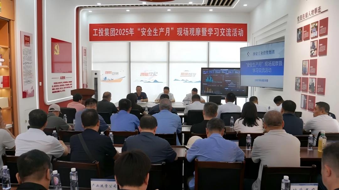 yl23411永利集团举行“清静生产月”现场观摩暨学习交流活动