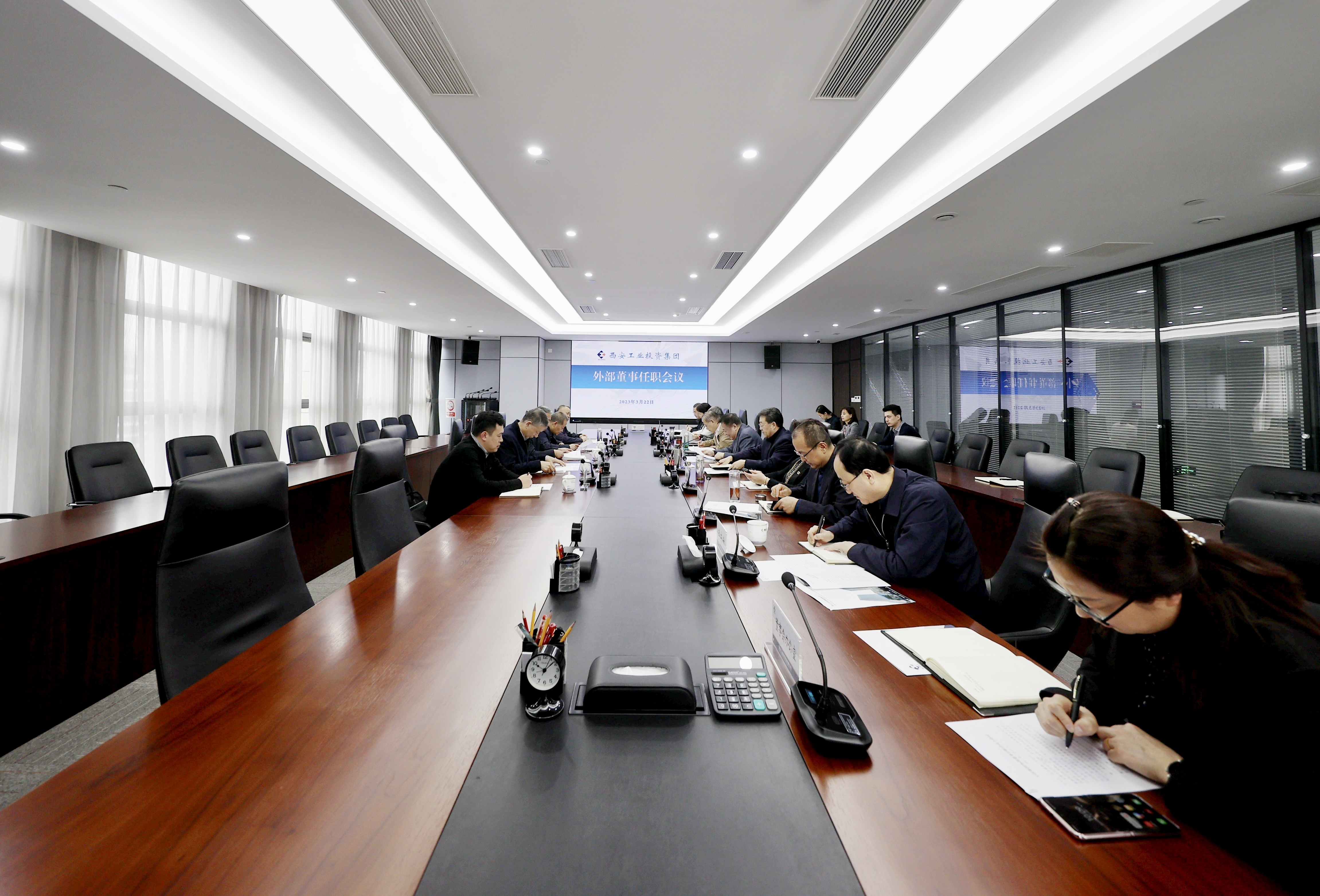 西安yl23411永利集团新任外部董事到任