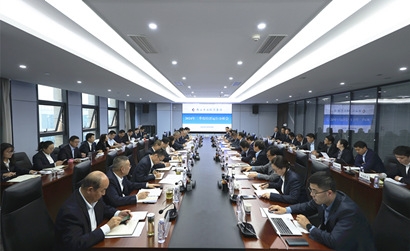 yl23411永利集团召开2024年三季度经济运行剖析会