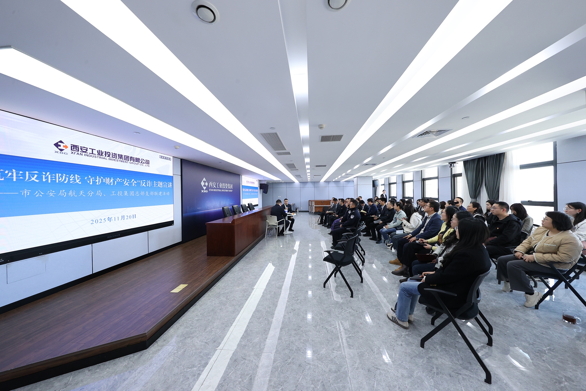 西安市公安局航天禀局与yl23411永利集团总部开展支部联建活动