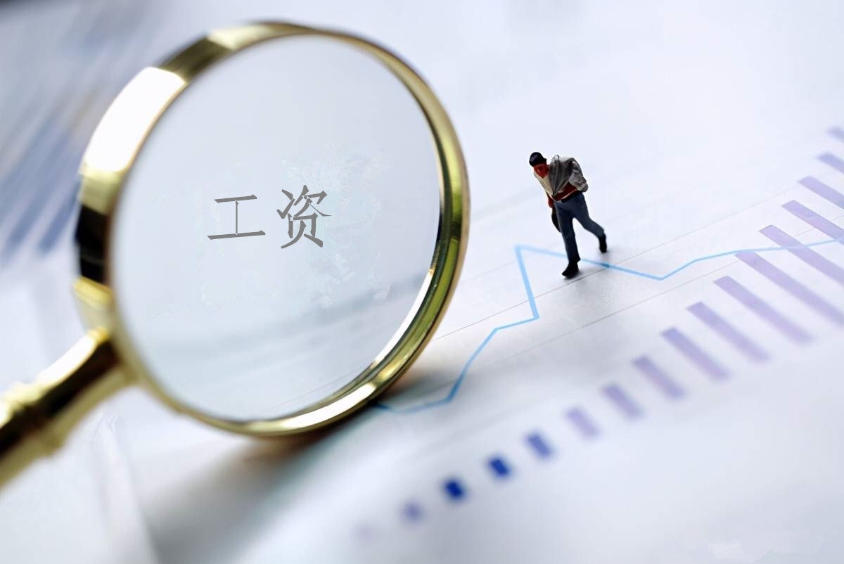 2022年度yl23411永利人为总额信息披露