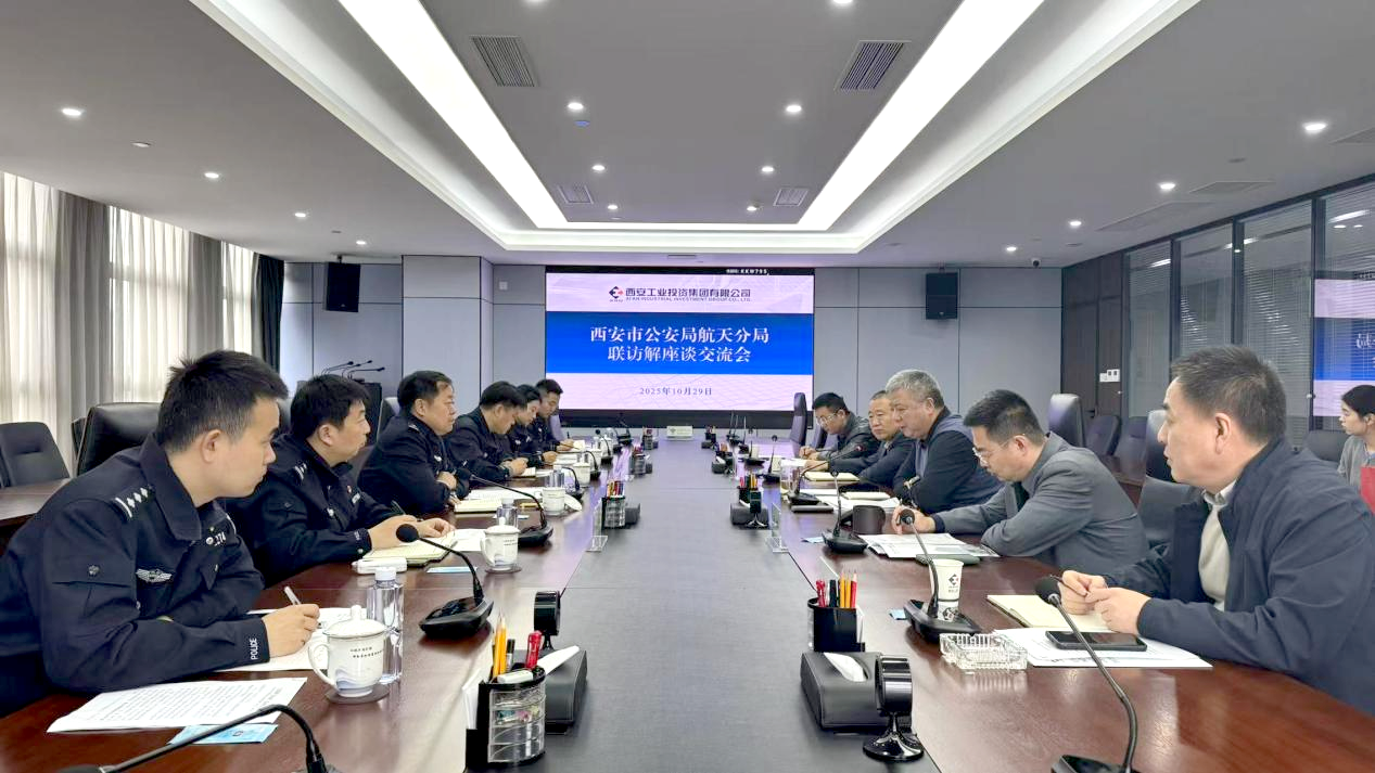 增强警企共建 护航企业平安 ——市公安局航天禀局“联访解”活动走进yl23411永利集团
