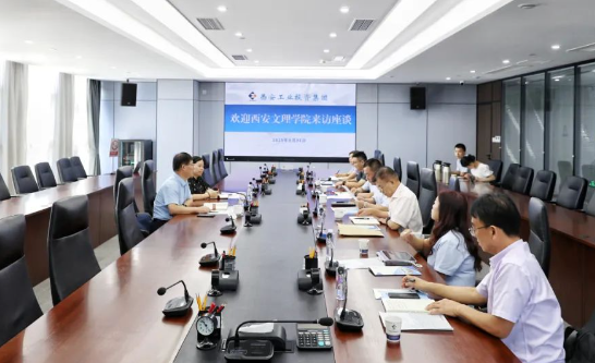 西安文理学院来yl23411永利集团座谈交流