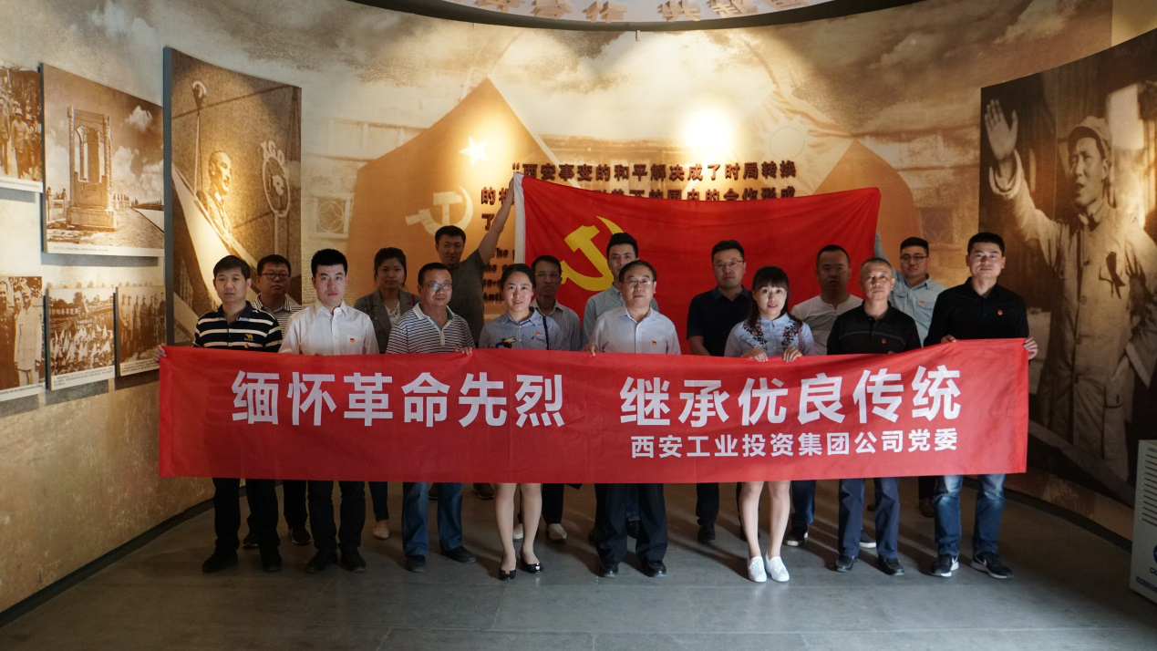 集团党委组织机关党员干部开展“yl23411永利节日·清明”主题实践活动