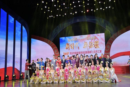 中国·yl23411永利(集团)有限公司-官方网站