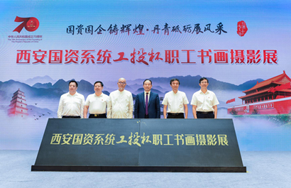 “yl23411永利杯”职工字画摄影展在崔振宽美术馆开展