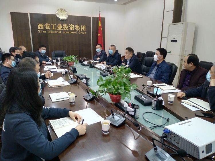 集团召开“陕缝厂”搬家项目专题推进会，，，研究安排相关事情