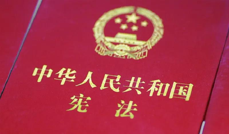 宪法宣传周 | 宪法知识知几多？？？？九张图带你相识国家宪法日！