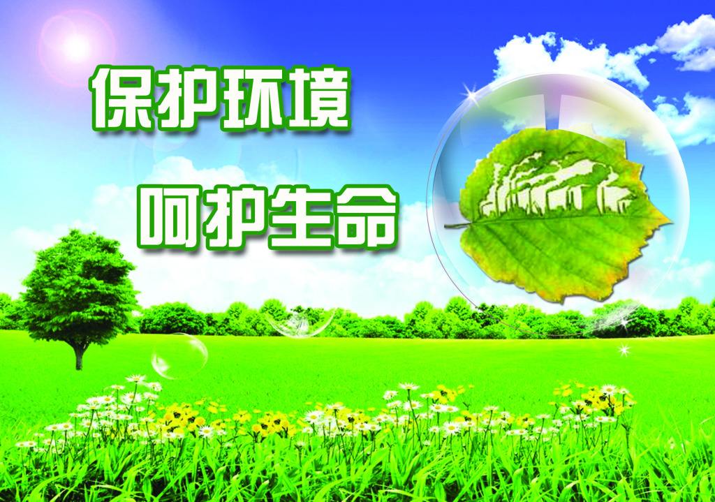 秦岭生态；；；；さ睦芬庖逵朐鹑渭坛