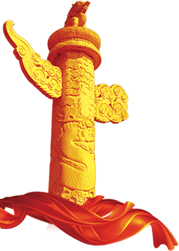 中国·yl23411永利(集团)有限公司-官方网站