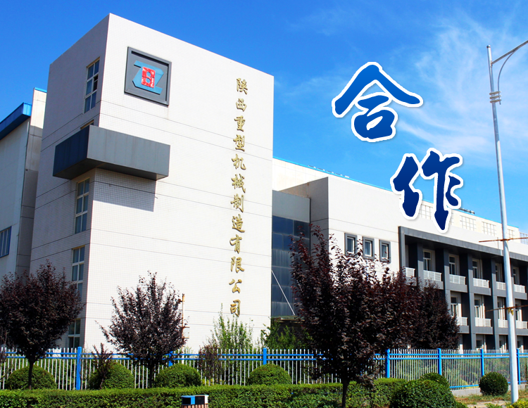 中国·yl23411永利(集团)有限公司-官方网站