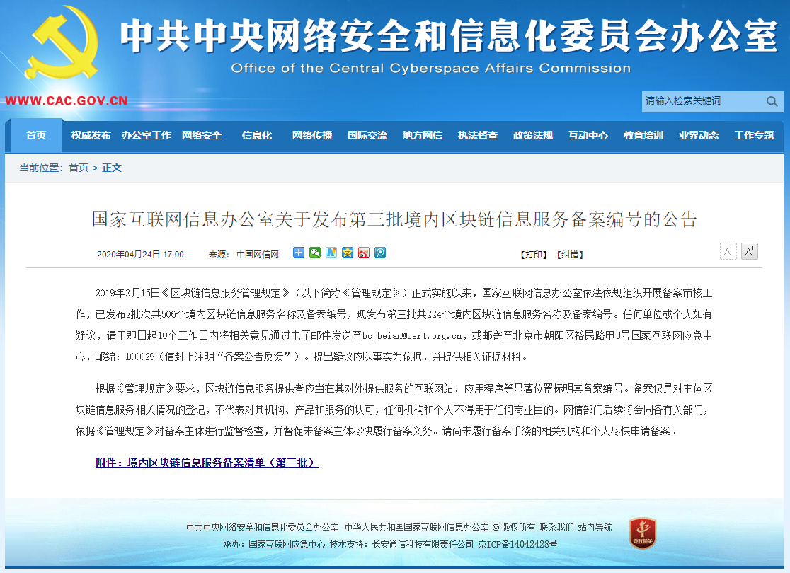 中国·yl23411永利(集团)有限公司-官方网站